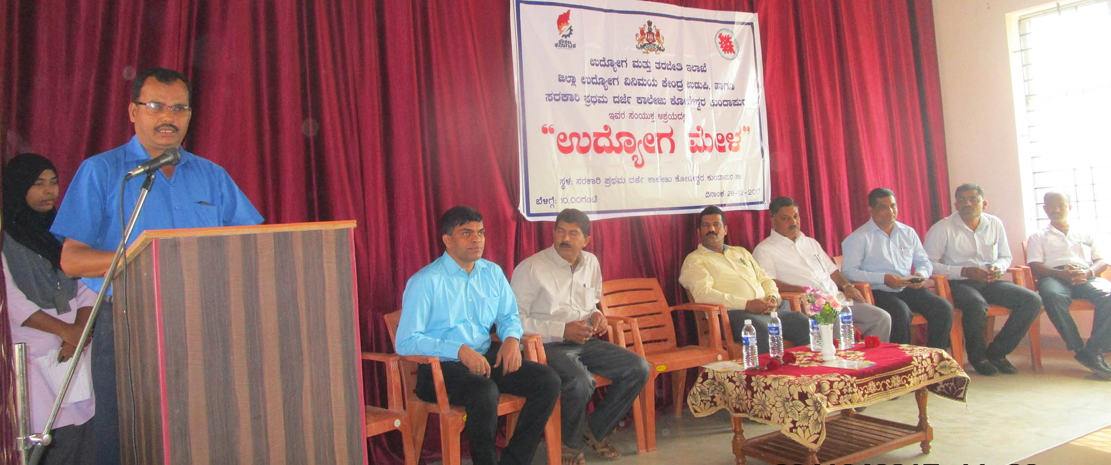 ಕೋಟೇಶ್ವರ: ಉದ್ಯೋಗ ಮೇಳದಲ್ಲಿ 238 ಮಂದಿ ಆಯ್ಕೆ